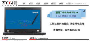 朝阳世纪电子科技有限公司